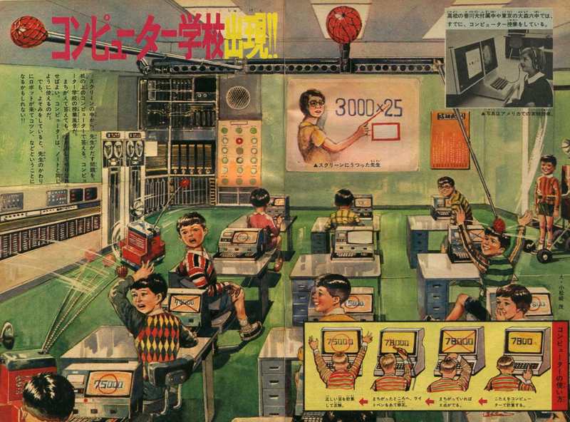 Illustration for article titled What is happening in this bizarre Japanese retro-futuristic art?